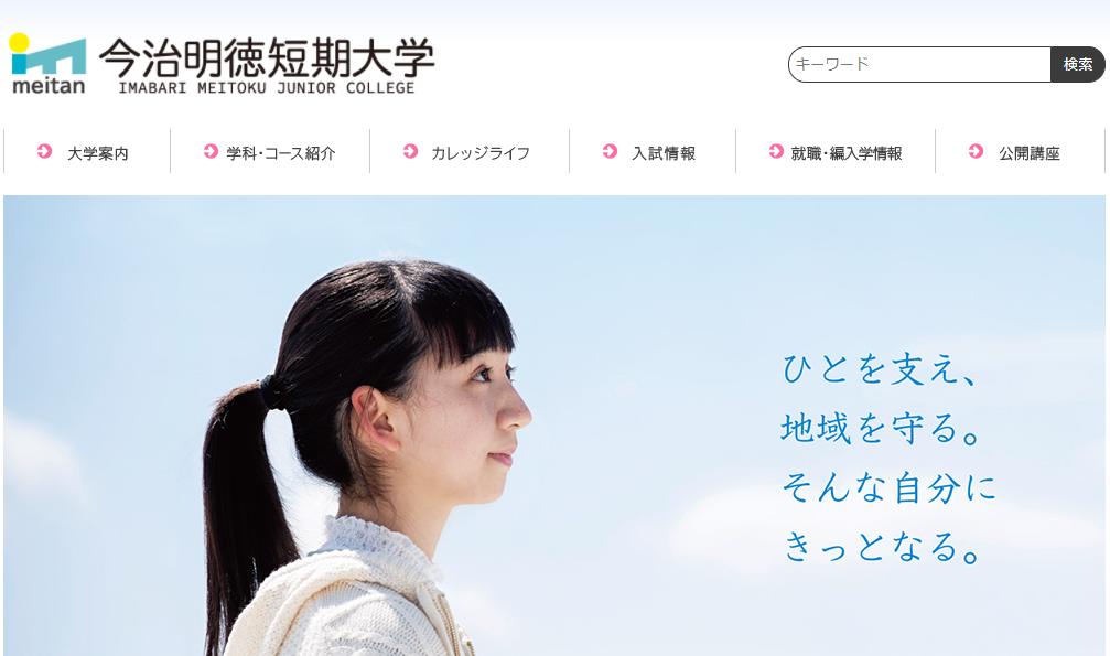 留学日本需要什么条件,现在去日本留学合适吗