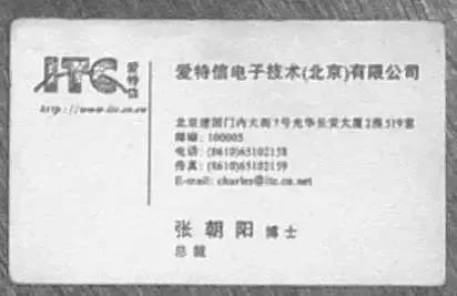 大佬们的名片都是什么样子的,来看看大佬们的气势