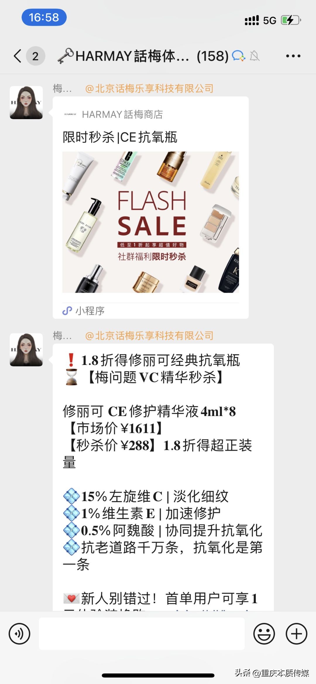 最新美妆集合店,新型美妆集合店设计
