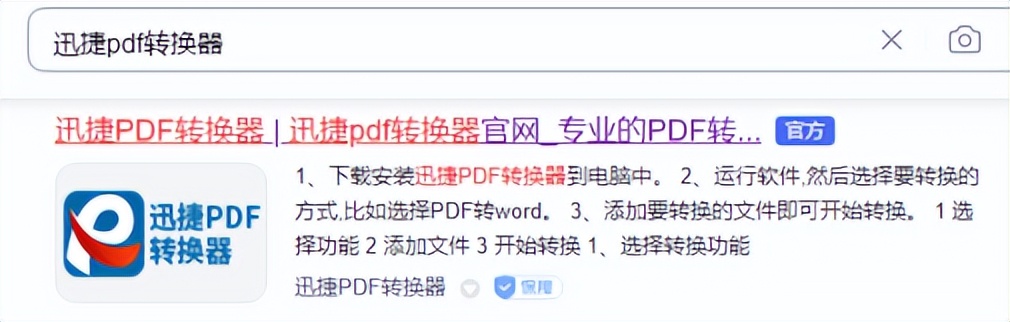 pdf文件如何转换成jpg图片,adobe软件怎么将pdf转换成jpg格式
