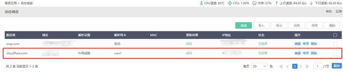 cloudflare动态域名申请,cloudflare域名解析需要代理吗
