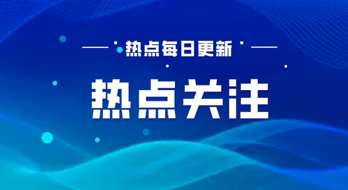 2023年2月社会保险费征缴时间安排！附:灵活就业人员社保缴纳操作