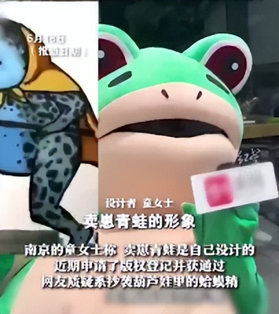 卖崽青蛙赚不赚钱,卖崽青蛙原创