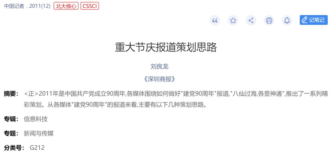 看论文可以提高专业素养吗,看论文能提高说话能力