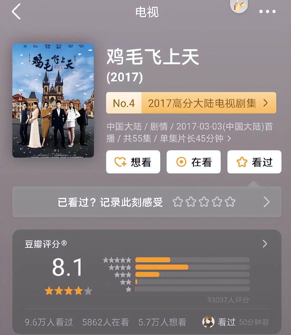 近10年好看的国产电视剧,给推荐几部好看的电视剧