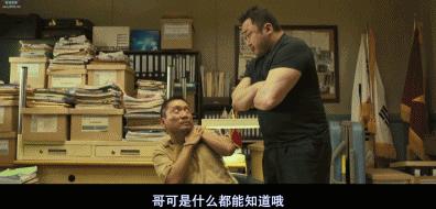 观影人数超千万喜提年度第一！韩国大“恶霸”再出山，野性美爆发