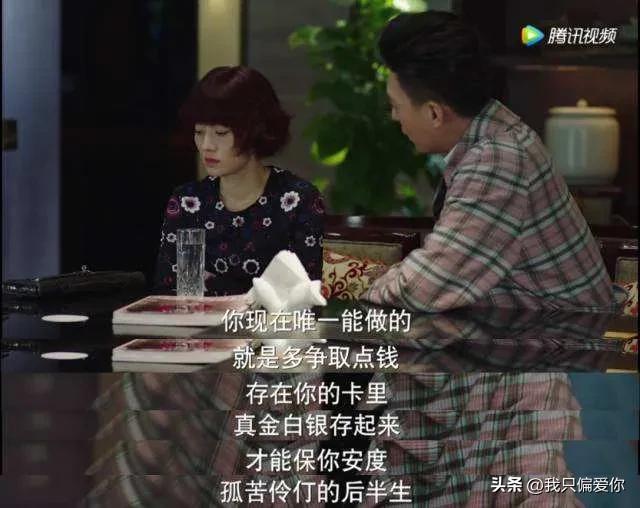 我的前半生贺涵为什么选择罗子君,我的前半生里贺涵对罗子君的情感