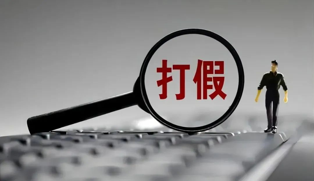 过期食品被职业打假人举报怎么办 (如何对付食品职业打假人)