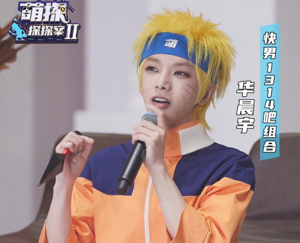 萌探探案成员评价杨紫,萌探探探案对杨紫怎么样