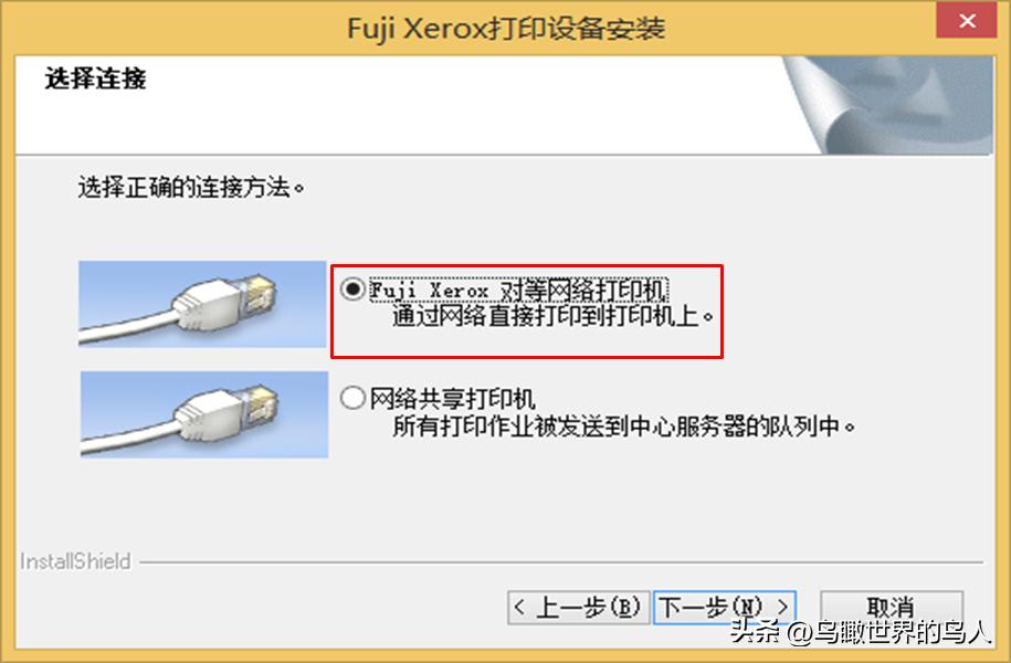 「技术0020」施乐P228,P268,M226,M268无线设置