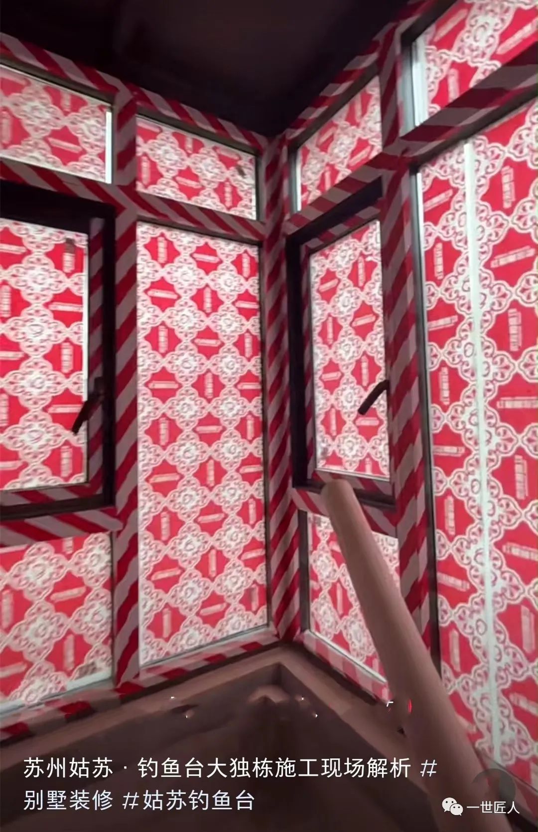 长三角家装趋势,苏州家装模式