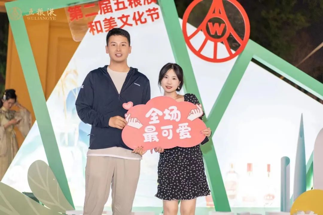 【微酒热点】初夏五月，和美五粮液狂飙全国