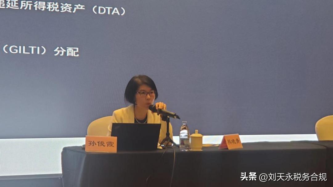 中国税务师培训,中国税务培训