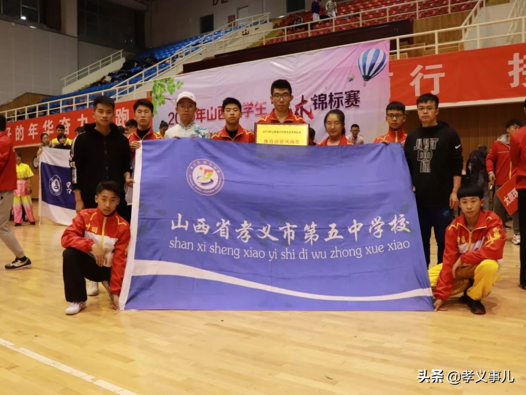 24年山西孝义体育特长生报名,山西体育特长生升学规划
