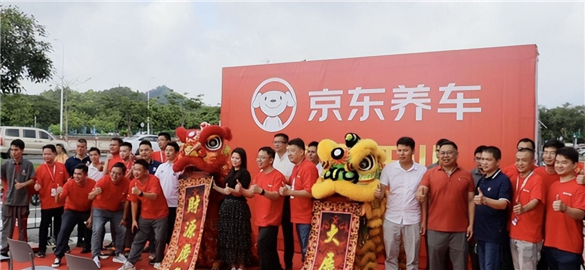 京东养车华南招商,京东养车店的经营模式