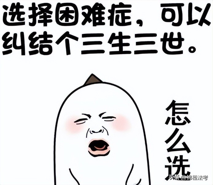 罗翔与柏浪涛哪个更适合法考小白,法考讲刑法刘凤科和罗翔哪个好