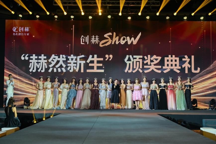 创赫专业毛孔清洁中心惠南一店,创赫毛孔清洁听潮南路店