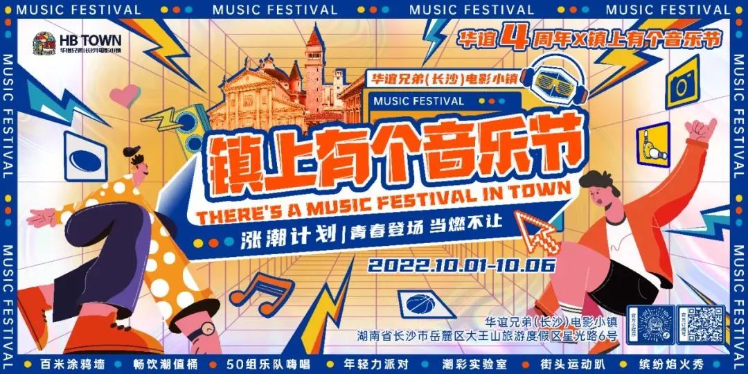 国庆去长沙玩的旅游攻略,国庆假期还能去哪玩长沙