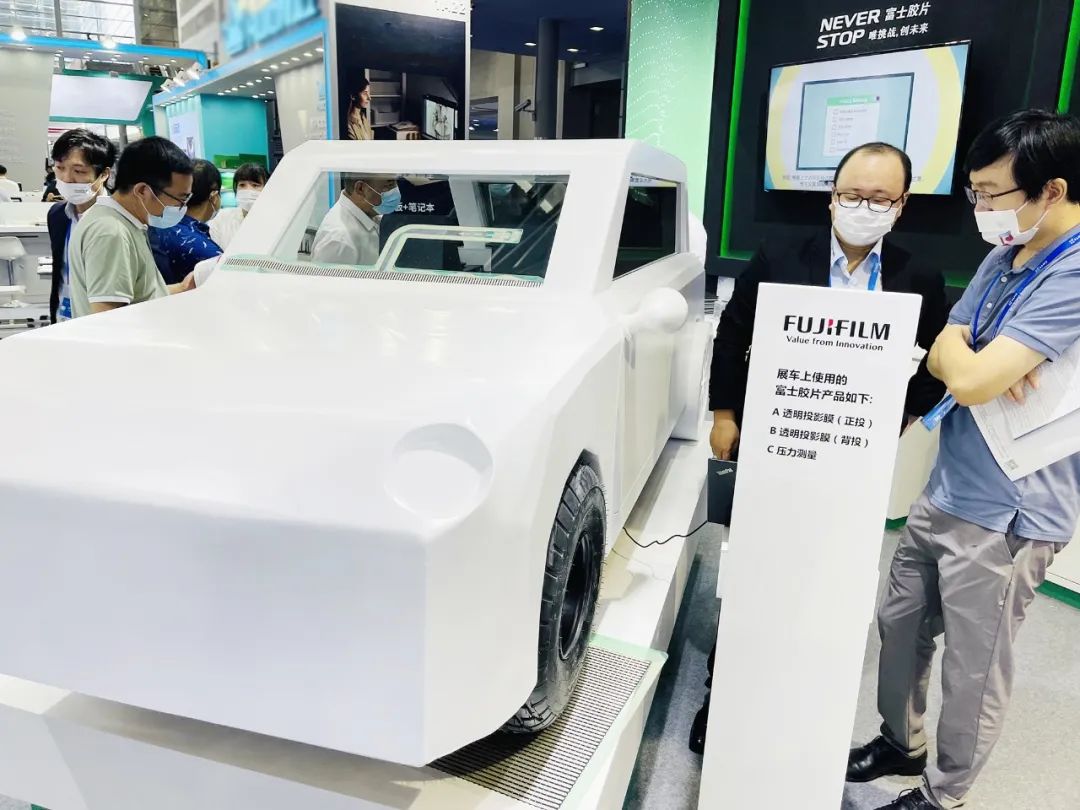 富士胶片未来趋势,富士胶片九月峰会