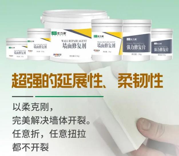 墙面修复补墙膏10公斤,没补好的墙面怎么补救