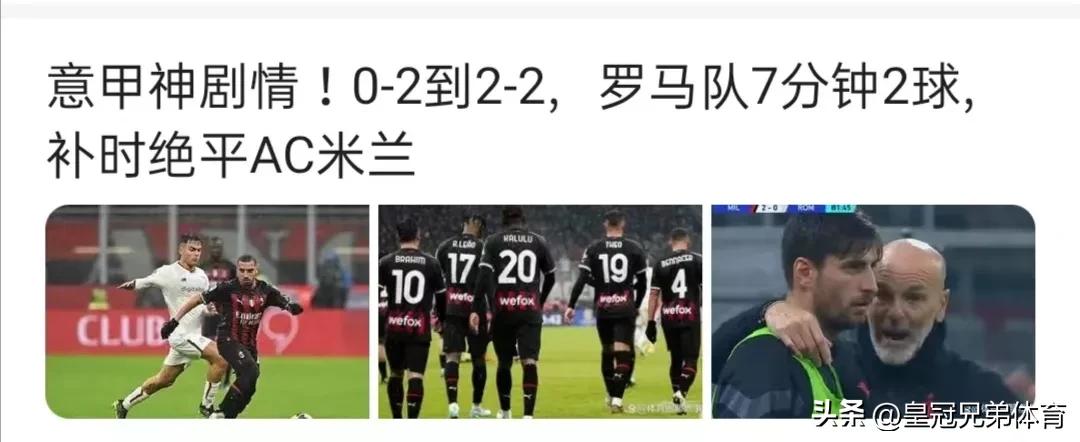 巴塞罗那vs马德里足球比赛,印尼vs坦桑尼亚足球