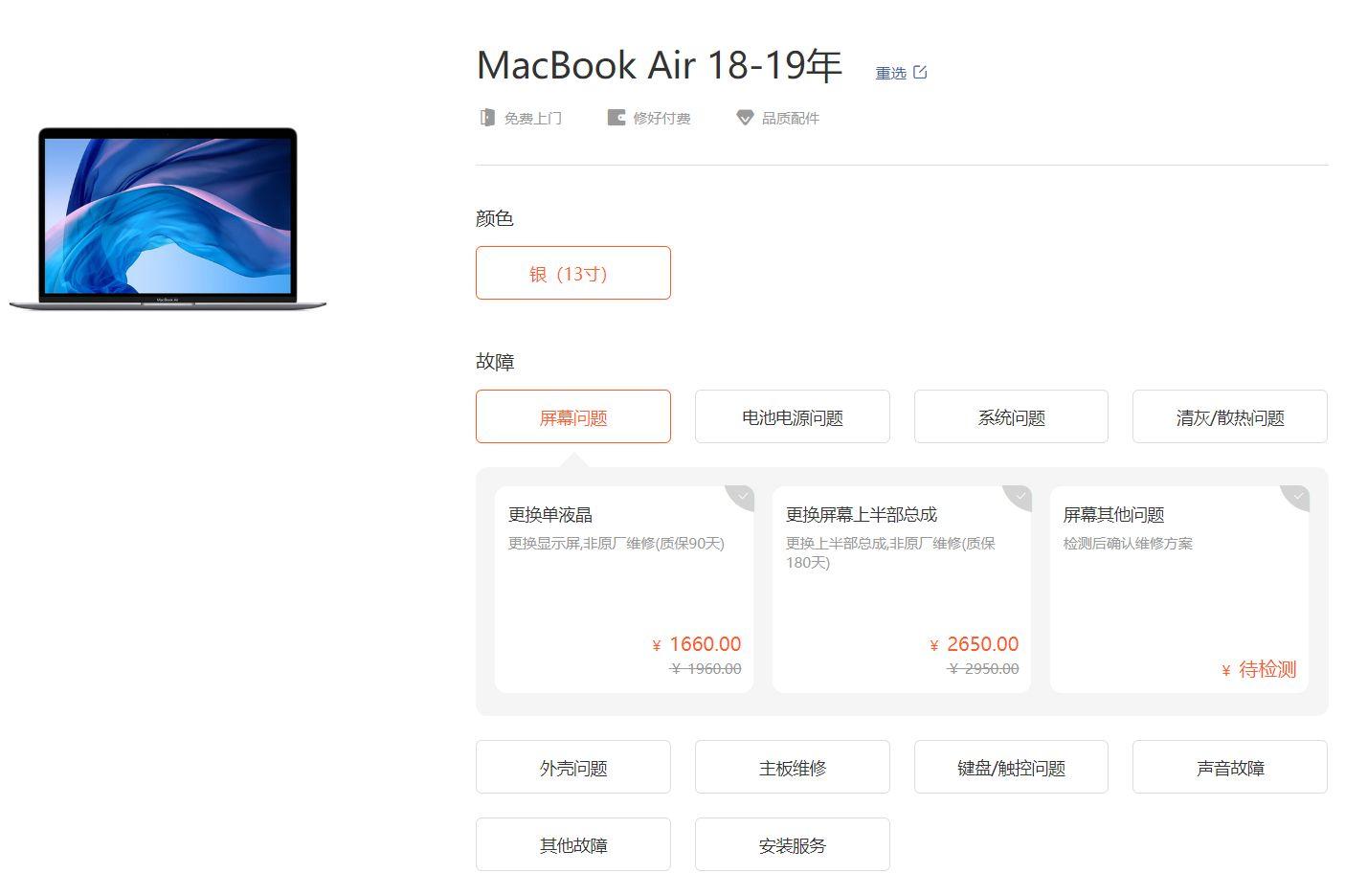 macbookairm2普通人够用了吗,macbookairm2有必要高配吗