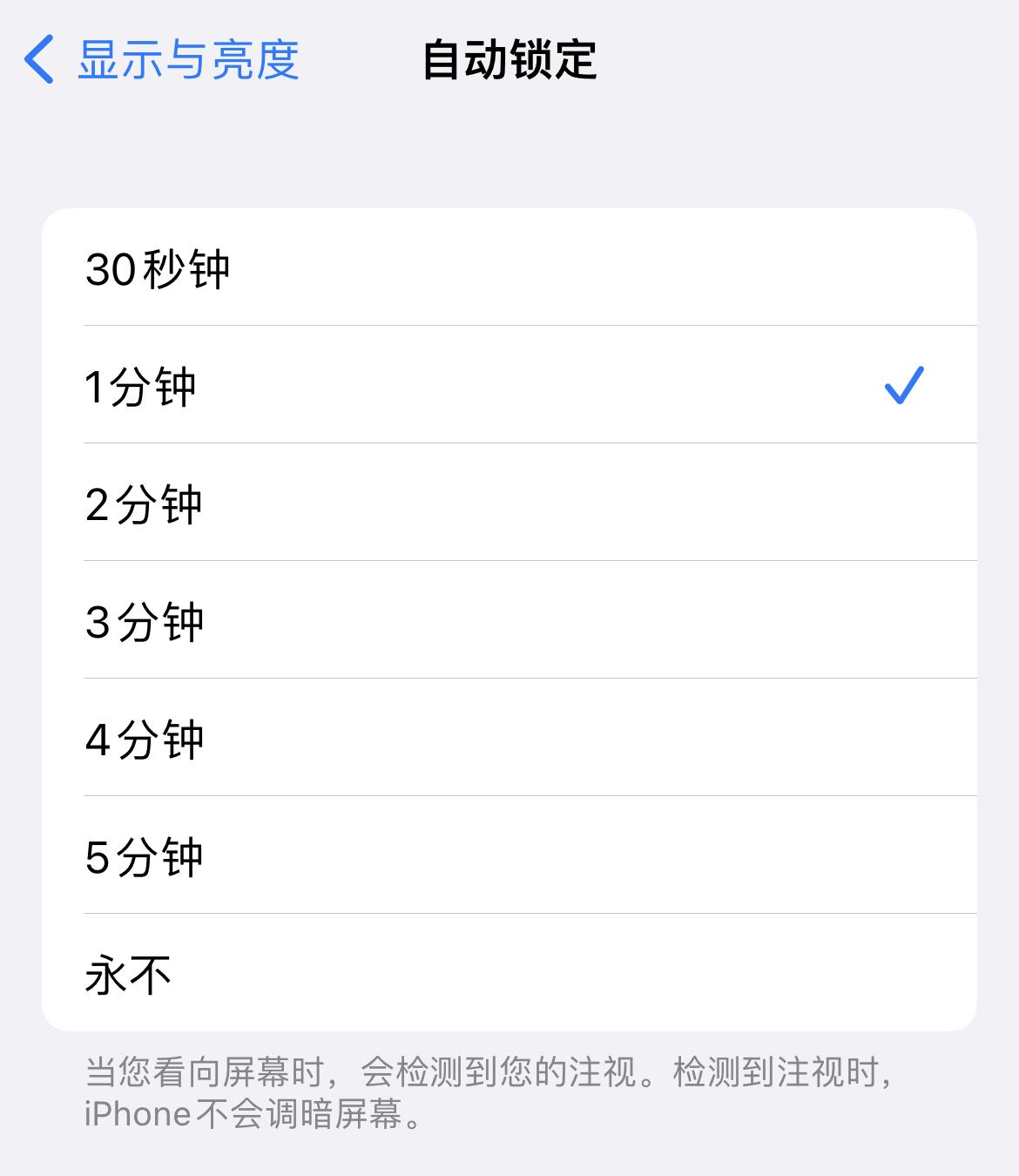 苹果iphone电池不耐用了怎么办,iphone手机电池电量低提示