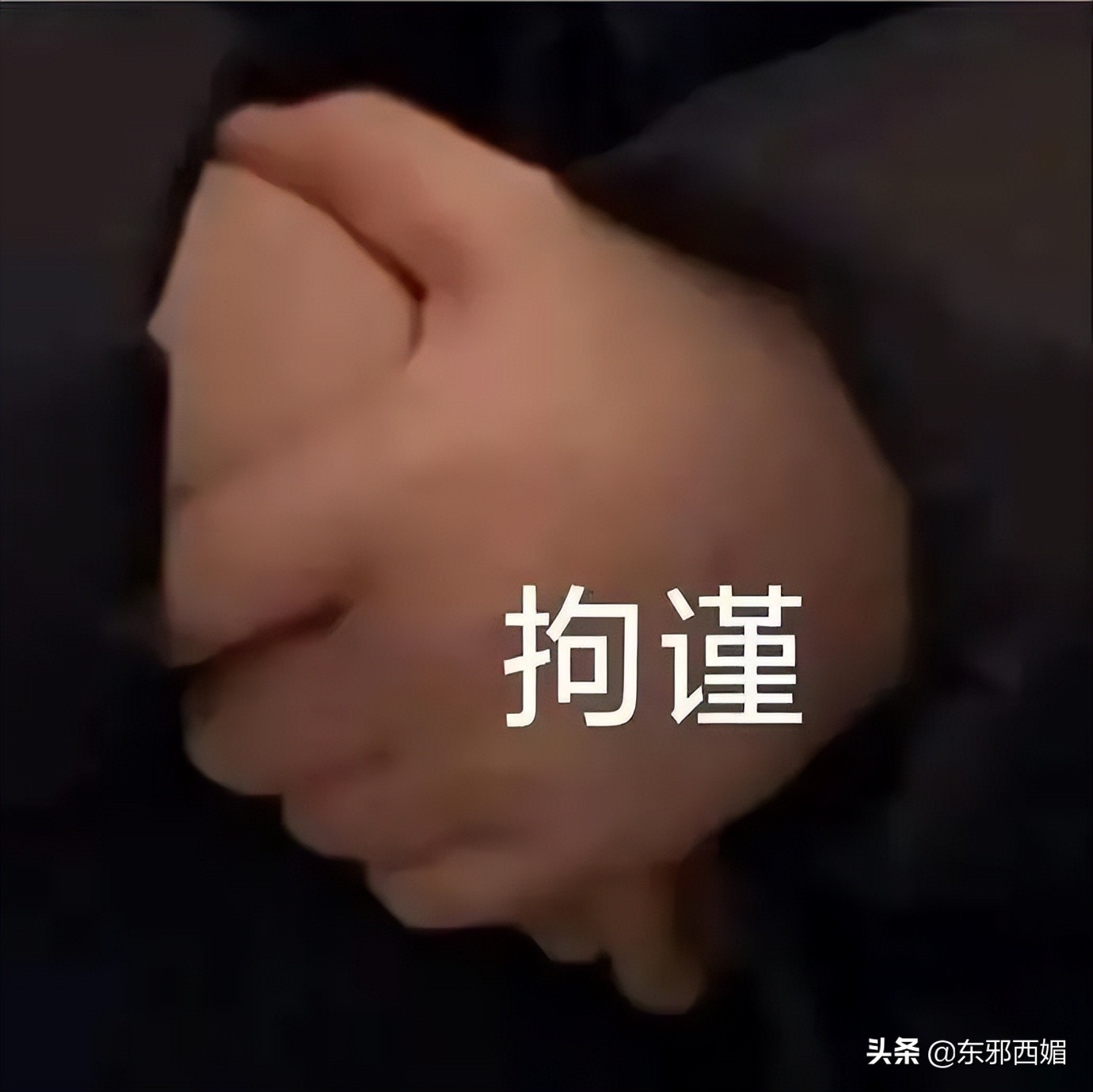 就这套路？真白瞎了这么久的期待