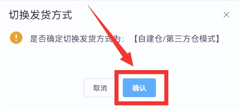 虾皮电商怎么一键处理客户订单,虾皮跨境电商操作演示