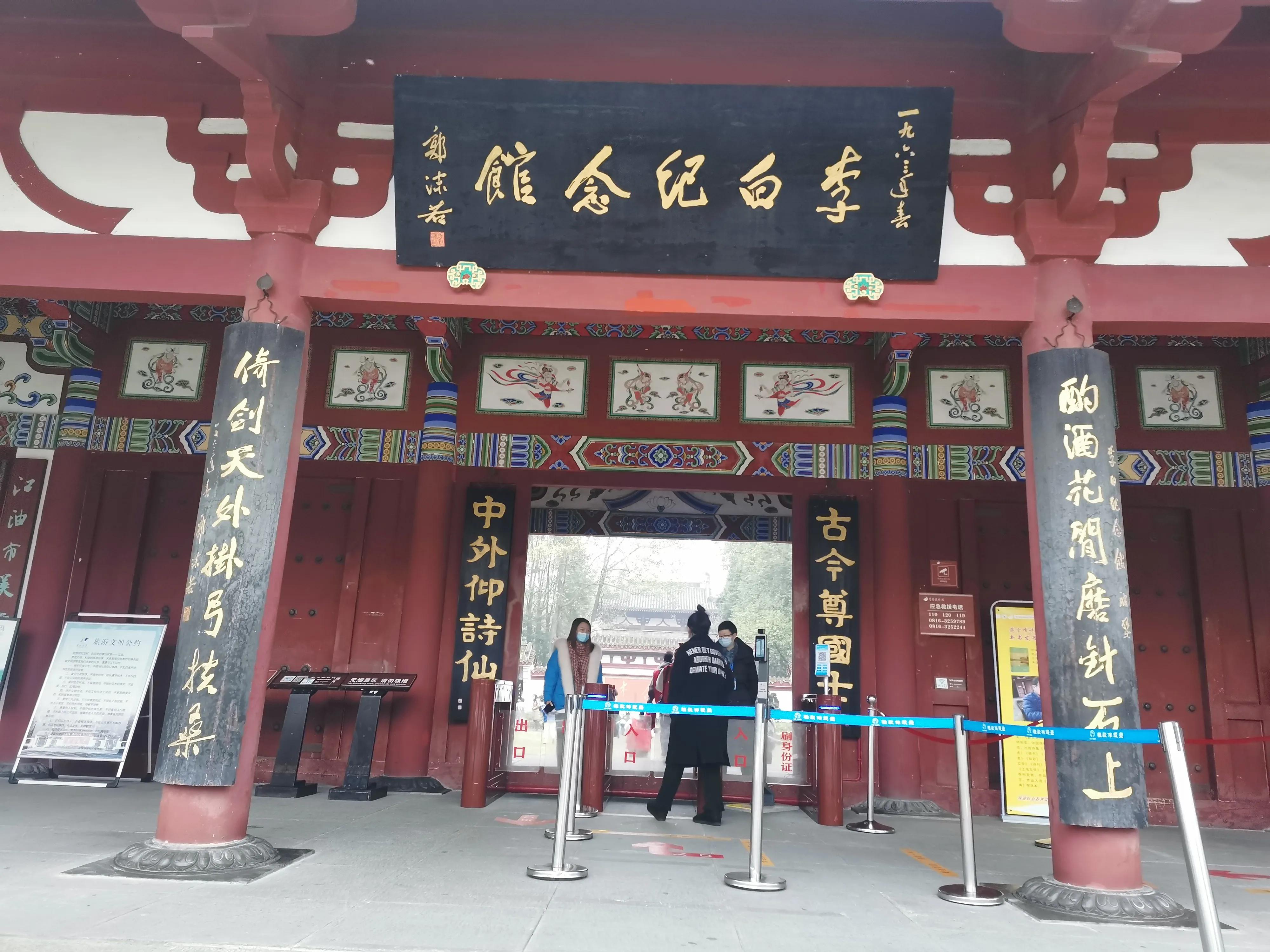 李白诗解密,李白诗之谜