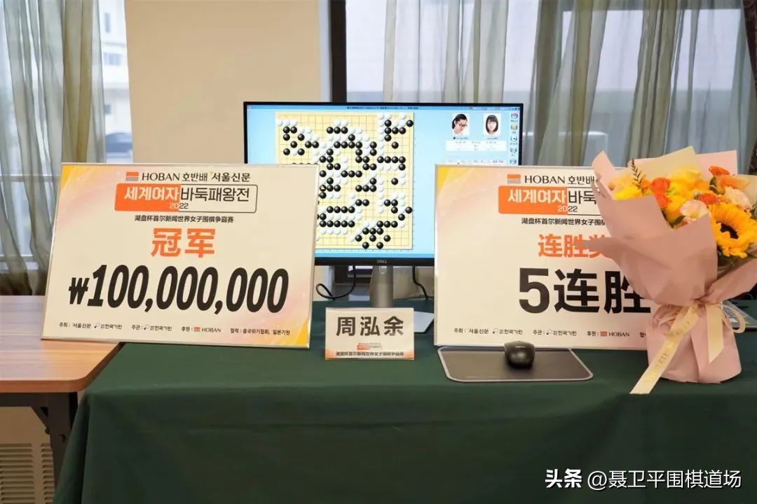 周泓余围棋世界冠军,周泓余最新对局