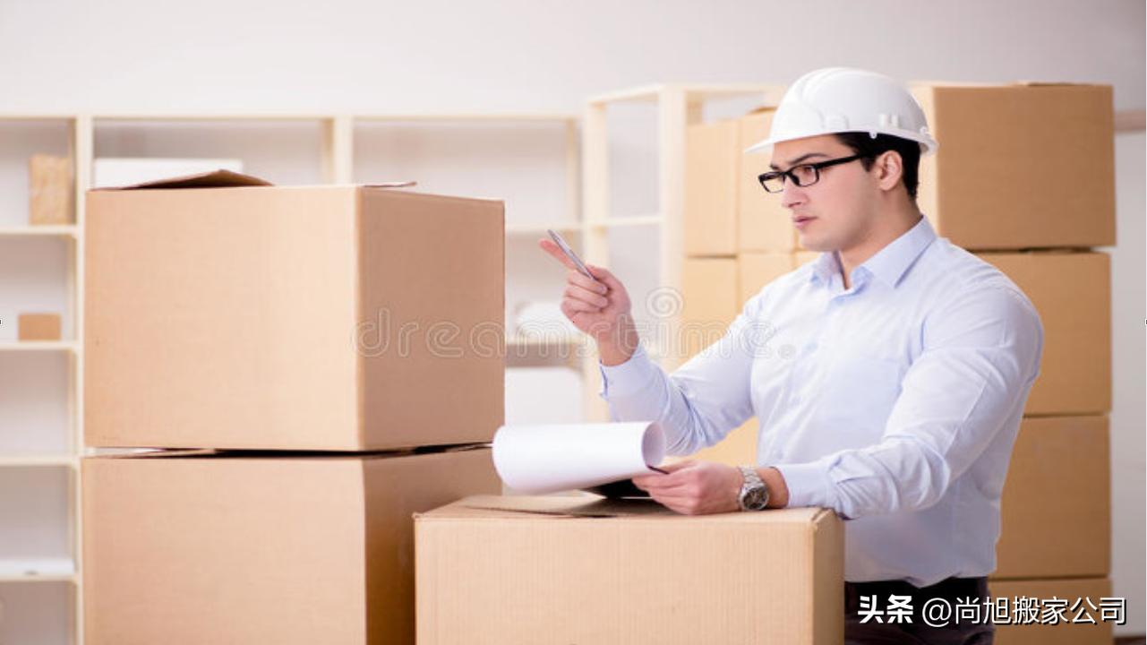 灏氭棴鎼鍏徃,灏氭棴鎼