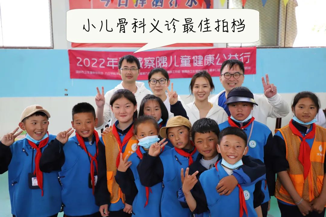 骨折30年被人当“*子骗**”,只因帮深圳这香港医生说了一句话