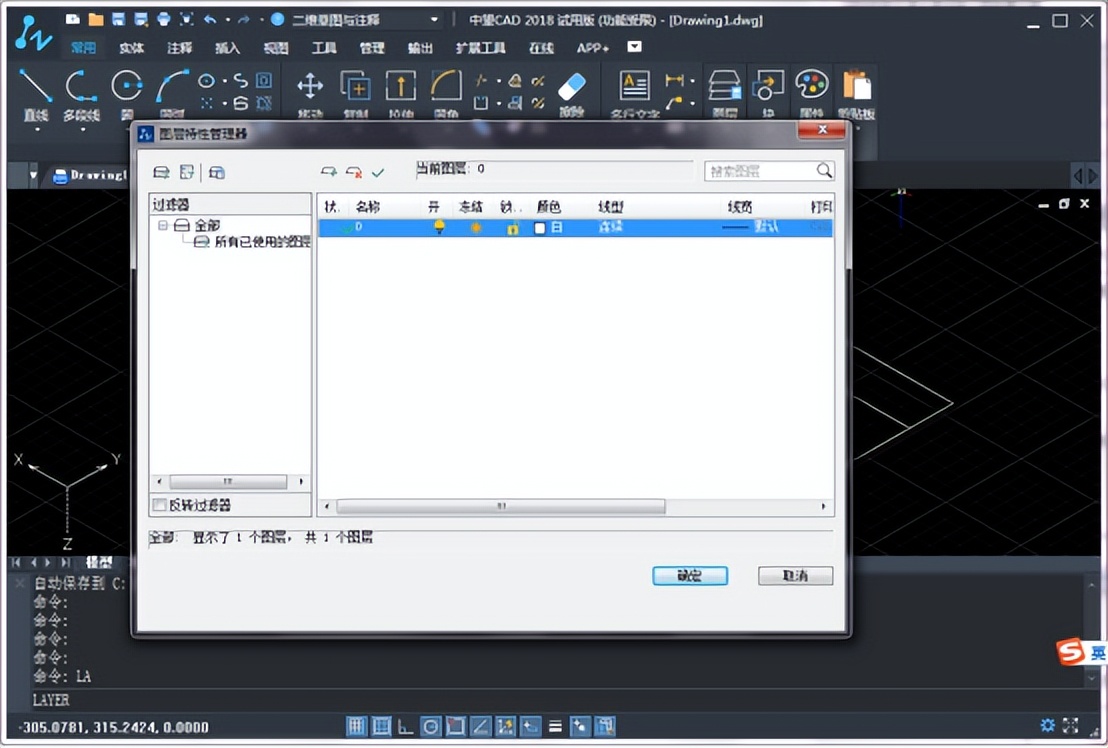 cad打印预览有图但打印不出图纸,cad图打印预览没有图是怎么回事