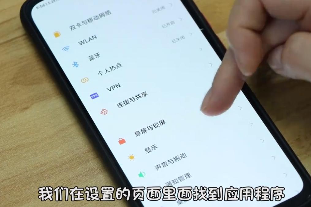 安卓如何关闭手机弹出的广告,安卓手机总是弹窗广告