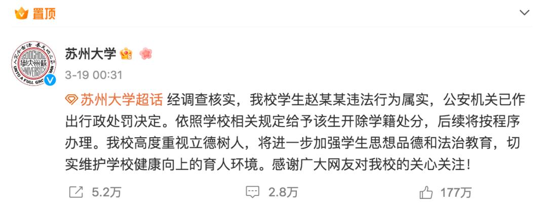 造黄谣能构成犯罪吗,造黄谣需要承担刑事责任吗