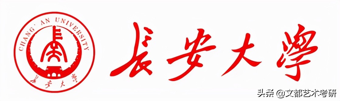 长安大学2022考研上岸率是多少,长安大学考研录取分数线是多少分