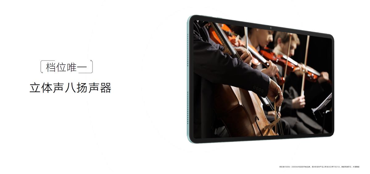 荣耀全场景新品发布会汇总,荣耀新品发布会详解