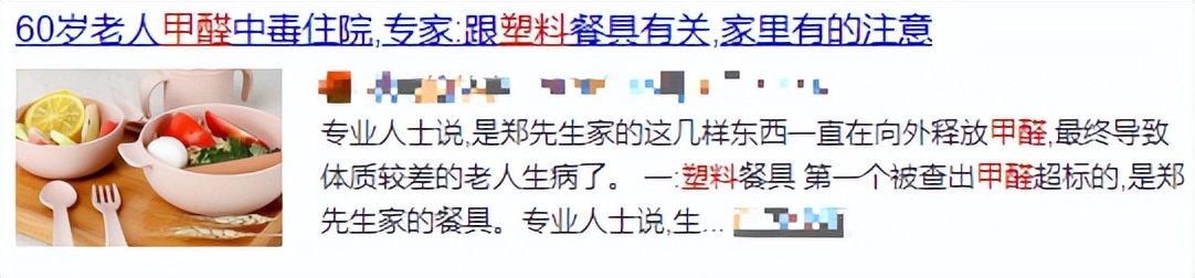 用小麦秸秆餐具会致癌吗,这三种餐具致癌率超高