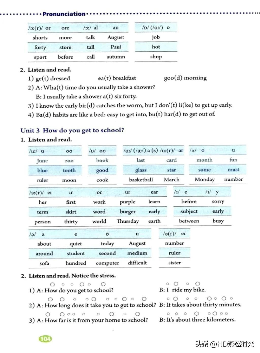 新目标七年级下册英语课文跟读,新目标英语七年级上册动画视频