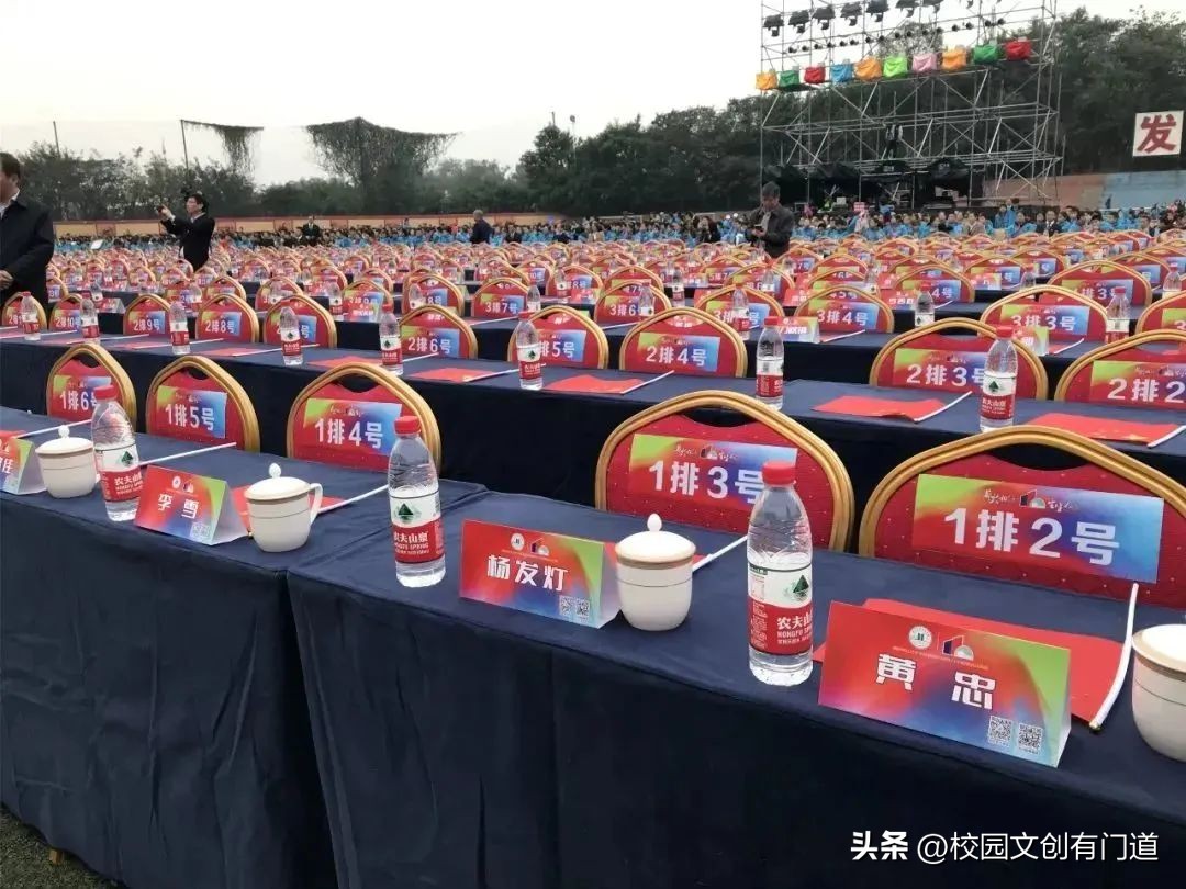 重庆江北学校10年校庆,重庆市第一中学90周年校庆