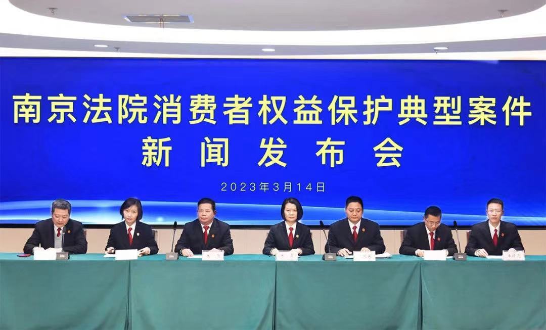 2022年消费者权益保护法全文,重庆高院消费者权益保护典型案例