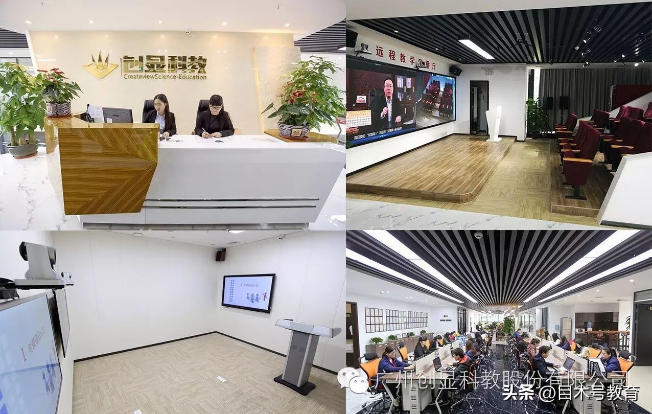 创显科教携手暨南大学附属小学共同打造信息化智慧校园