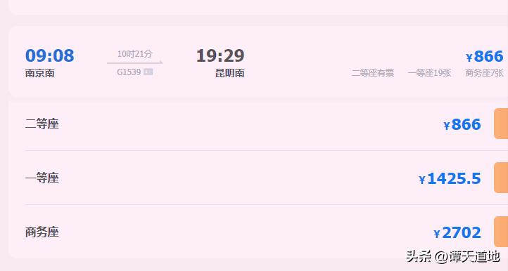 江苏直达云南的高铁,高铁可以到云南哪些地方