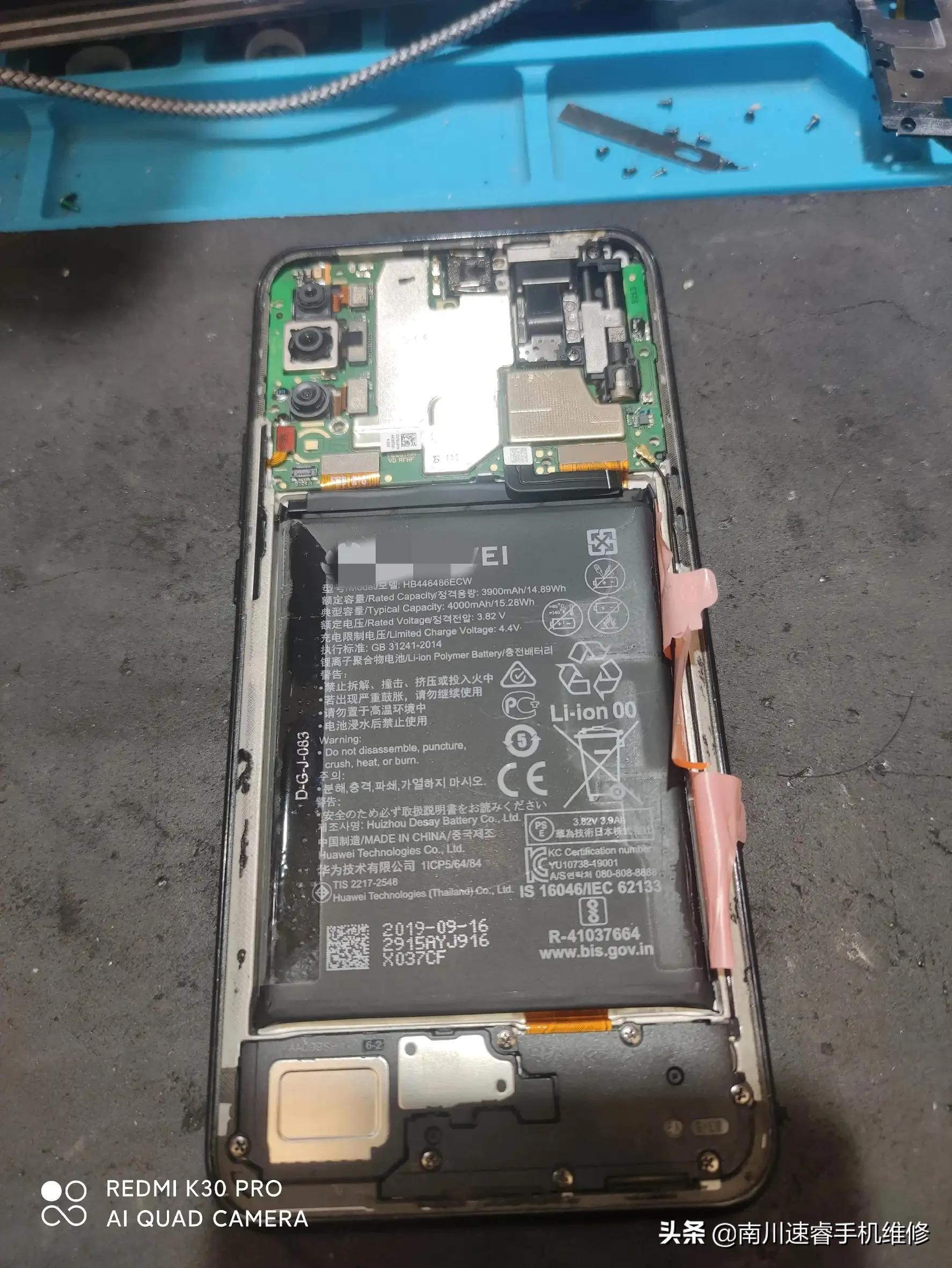 畅享10plus拆机视频,畅享10plus拆机图