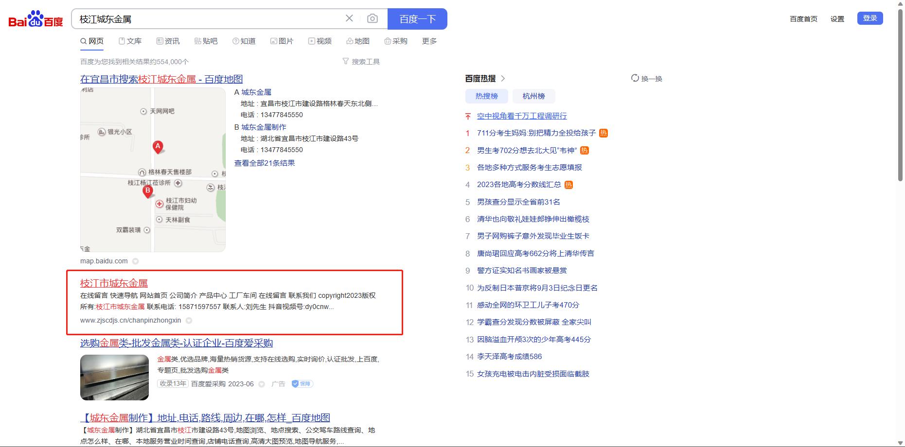 建筑施工材料行业新模式,建筑材料行业深度融合