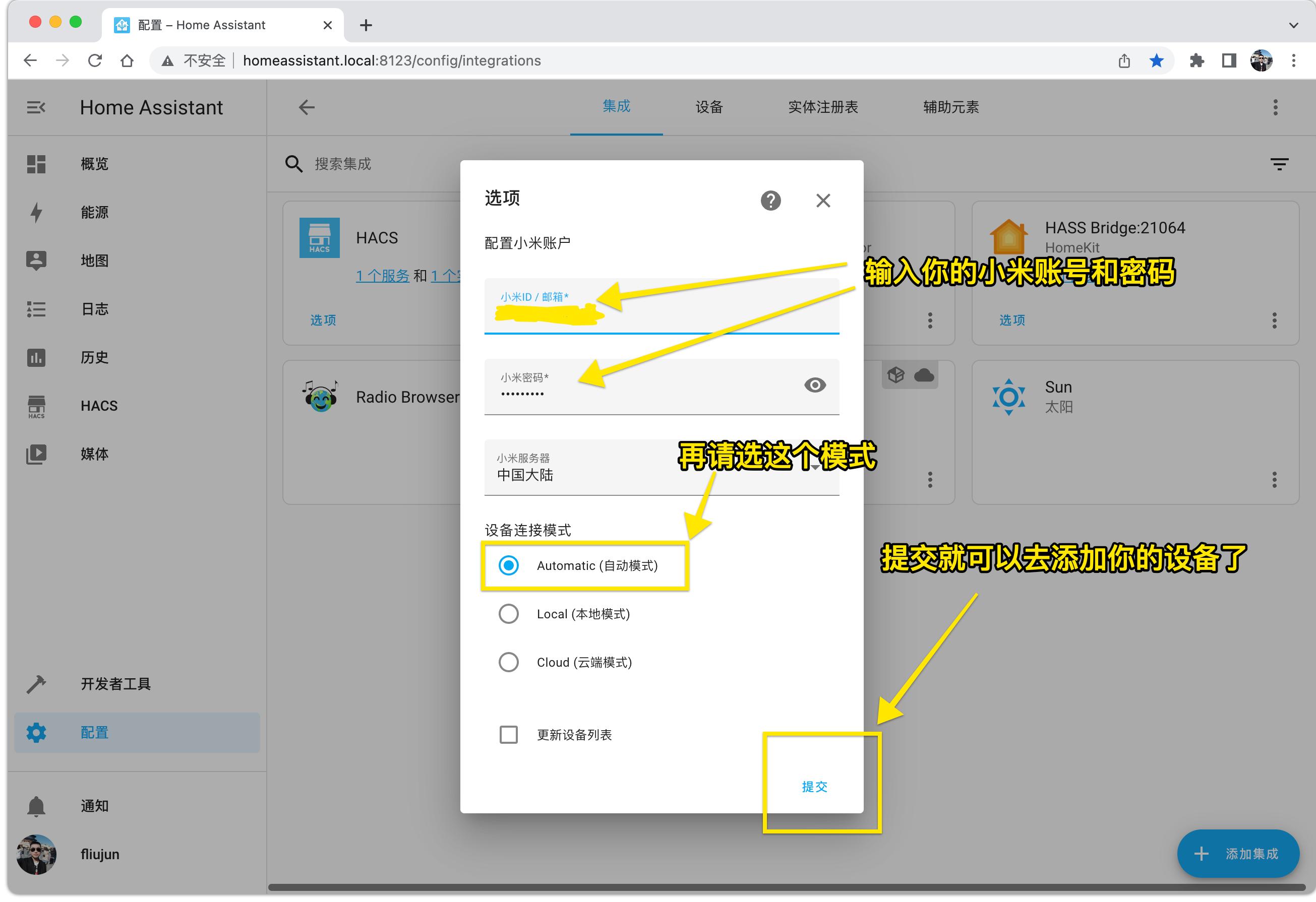 苹果homekit智能家居怎么连接米家,米家苹果智能家居homekit