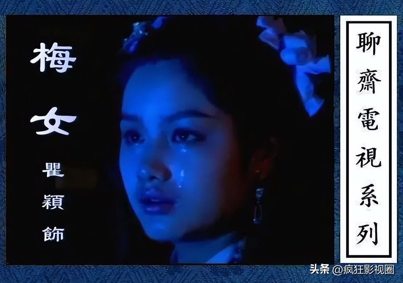 名和利，已经救不了瞿颖，曾经的国内第一模特