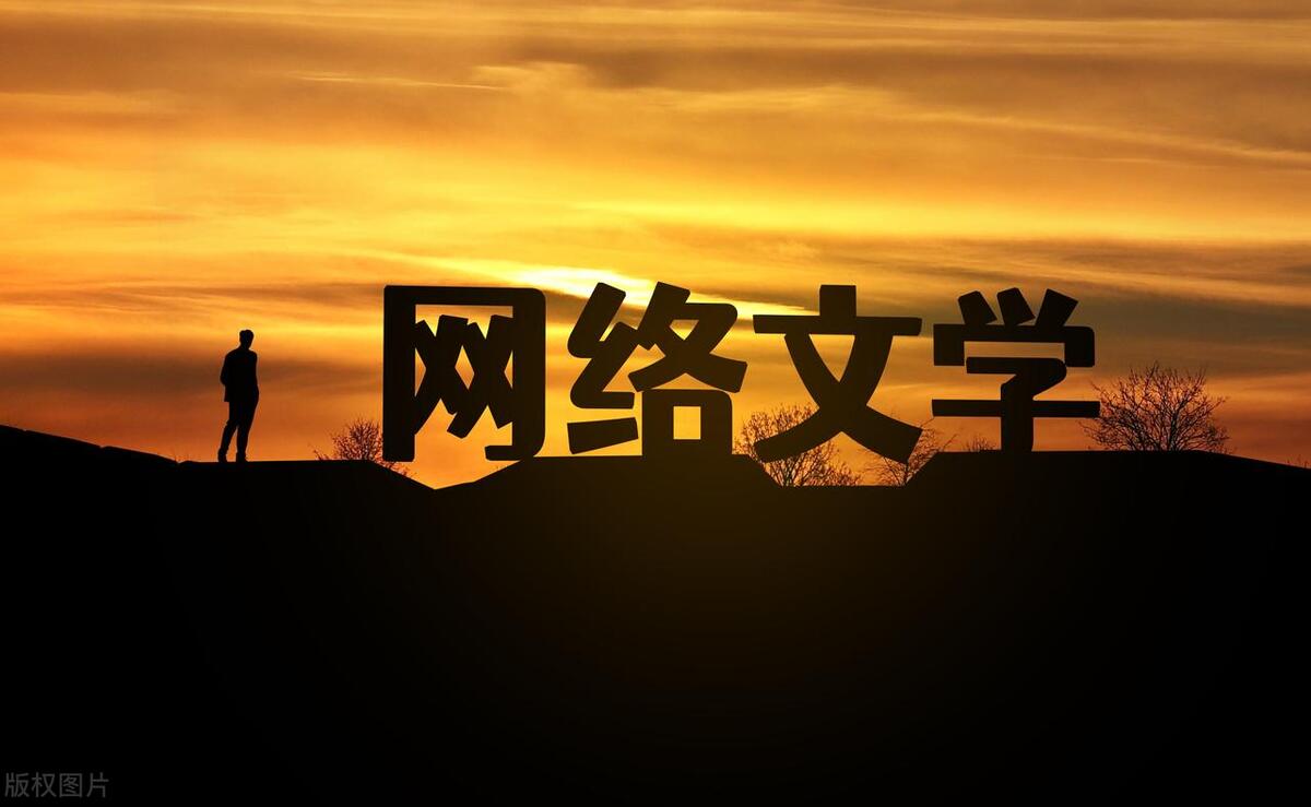 小说创业需要注意哪些方面,怎样写小说才能赚钱呢