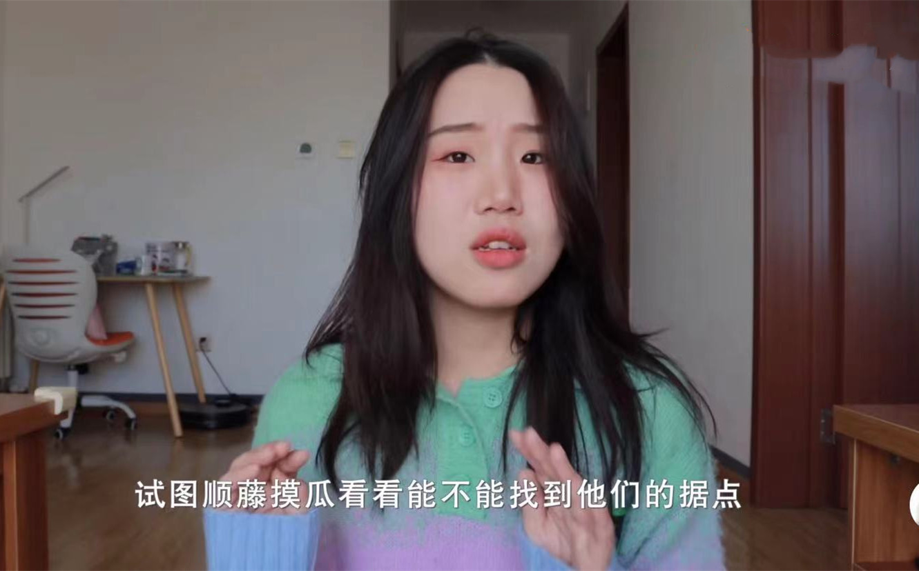 中国版“N号房”！女网红*底卧**进*拍偷**群，曝光产业链直言脊背发凉